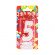 Свеча цифра "5"